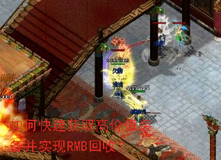 ��ο��ٻ�ȡ�߼�ֵװ����ʵ��RMB���գ�