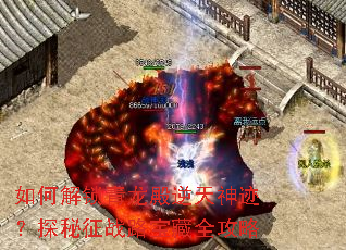 ��ν��������������񼣣�̽����ս·����ȫ����