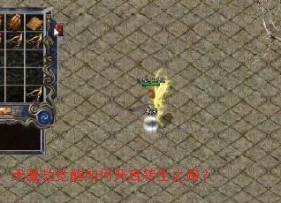 ��ħ�پ�����ο���ת��֮·��