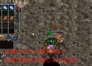 �����38��Ԫ����388����������ȡ���Ĥλ�ѫ�£�