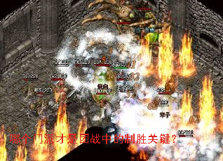 �ĸ����ɲ�����ս�е���ʤ�ؼ���