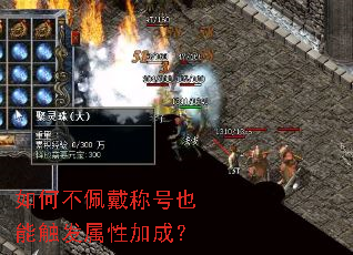 ��β�����ƺ�Ҳ�ܴ������Լӳɣ�