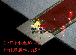 ��β�����ƺ�Ҳ�ܴ������Լӳɣ�