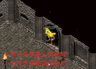 ����ʶ���Ѫ�����۷壿������ȼ�ؼ�ȫ����