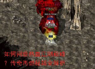 ����ʶ���Ѫ�����۷壿������ȼ�ؼ�ȫ����