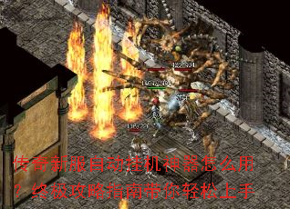 �����·��Զ��һ�������ô�ã��ռ�����ָ�ϴ�����������