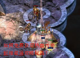 �����ѻ�ȡ��Ѫ�����·���ǿ�����ؼ���