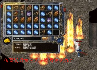 ������Ϸ��ɫ�޷�������ô�죿