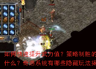 ��ο�����������ֵ��������ʤ�Ĺؼ���ʲô������ϵͳ����Щ�����淨���أ�