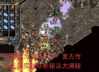 ��γ�Ϊɳ��ɱ�񣿸��Ŵ�������ʵս��ʤ�ؾ������