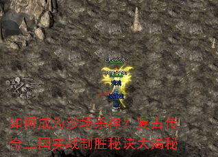 ��γ�Ϊɳ��ɱ�񣿸��Ŵ�������ʵս��ʤ�ؾ������