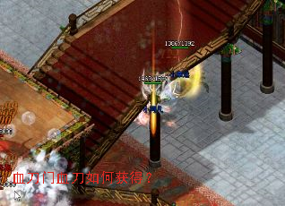 Ѫ����Ѫ����λ�ã�