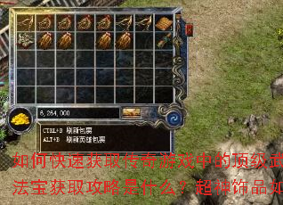 ��ο��ٻ�ȡ������Ϸ�еĶ��������뷨����ʮ���Ϲŷ�����ȡ������ʲô��������Ʒ��ο��򿿱���ã�