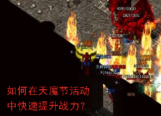 �������ħ�ڻ�п�������ս����