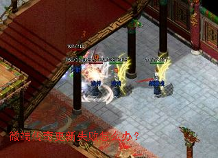 ΢�˴������ʧ����ô�죿