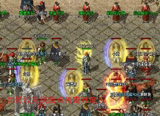 如何攻克凤凰点传奇难度? 如何攻克凤凰点传奇难度?