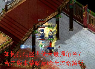 ��δ���ʢ��������ǿ��ɫ���ϻ��汾��ҫ�۷�ȫ���Խ���