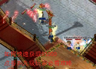 ��ο��ٻ�ȡ50000��ȯ���ż���ұؿ�����