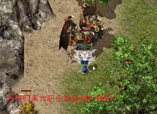 ���������ְҵװ����δ��䣿