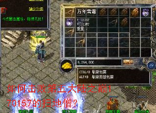 ��λ��ܵ����½֮��170157��ɨ��ɮ��