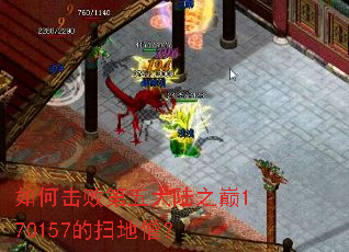 ��λ��ܵ����½֮��170157��ɨ��ɮ��