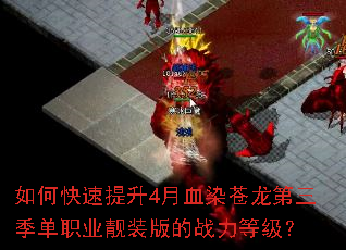 ��ο�������4��ѪȾ������������ְҵ��װ���ս���ȼ���