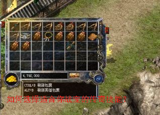 ���ѡ���ʺ���ս��Ĵ��漼�ܣ�