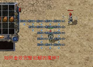 ��λ����������ѵ�ħ��