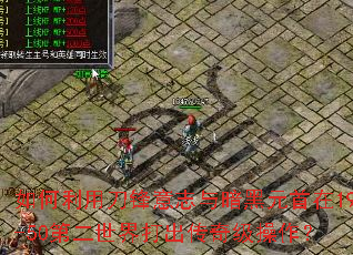 ������õ�����־�밵��Ԫ����19-50�ڶ����������漶������