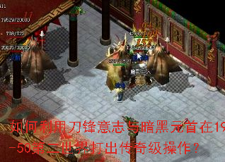 ������õ�����־�밵��Ԫ����19-50�ڶ����������漶������